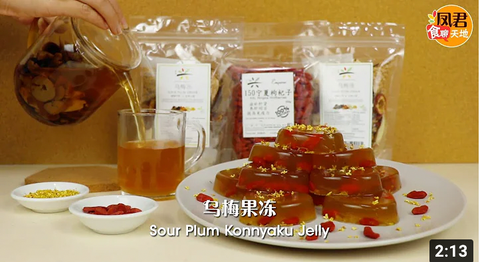 酸梅蒟蒻果冻 - 乌梅果冻