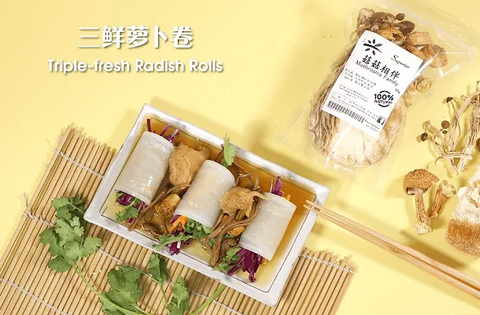 三鲜萝卜卷 - 三鲜萝卜卷