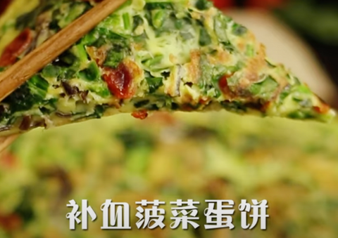 Spinach Pancake - 补血菠菜蛋饼