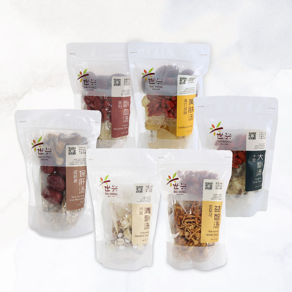 Sai Hing Family Wellness Soup Packs 世兴合家安康汤包 (Bundle of 6)
