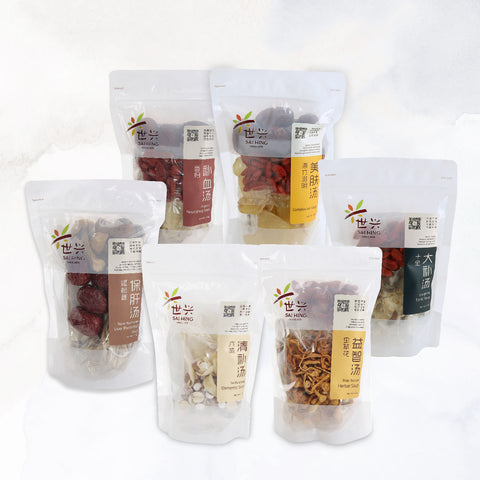 Sai Hing Family Wellness Soup Packs 世兴合家安康汤包 (Bundle of 6)