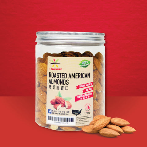 世兴烤美国杏仁 380克【新年食品】