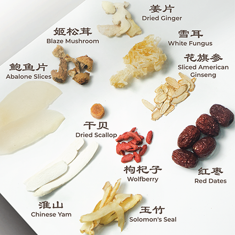 世兴帝皇泡参滋补汤 110克(2-3人份)