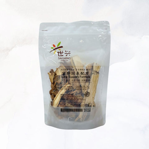 Sai Hing Lung Support Formula Tea 世兴宣肺固表配方茶 63g