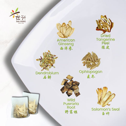 Sai Hing Midnight Stress Relief Tea 世兴熬夜降压茶 (6 Sachets) 90g