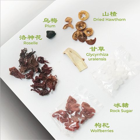 Sai Hing Roselle Tea 世兴洛神花消脂茶 (2 tea bag)