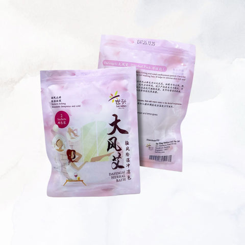 Sai Hing DaFengAi Herbal Bath 世兴大风艾祛风除湿冲凉包 40g
