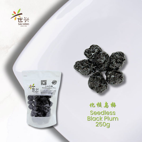 Sai Hing Seedless Black Plum 化核乌梅 250g