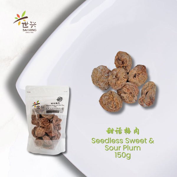 Sai Hing Seedless Sweet & Sour Plum 甜话梅肉 150g