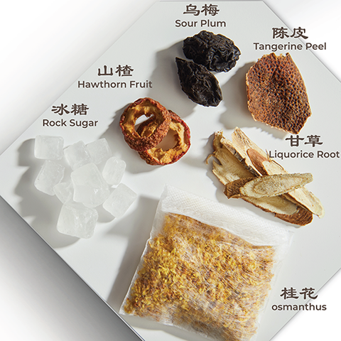 世兴乌梅汤 140克(3-4人份)