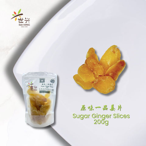 原味一品姜片 | 辛甜开胃零食 | 缓解晕车暖胃良品 200g