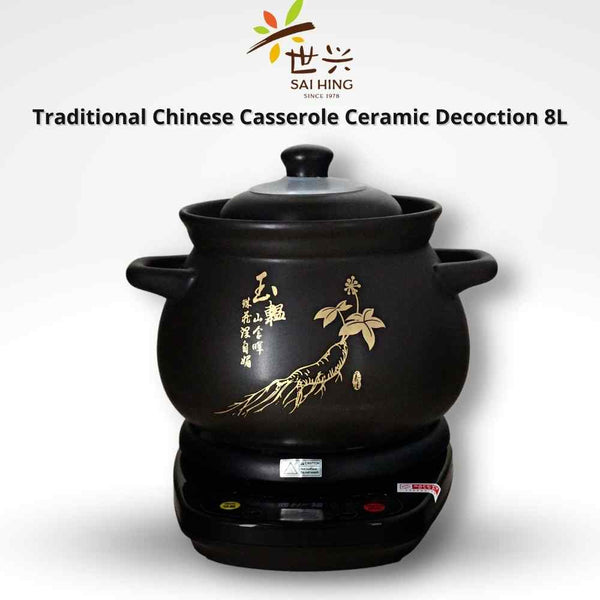 Sai Hing Traditional Chinese Casserole Ceramic Pot with Automatic Cooker 8L