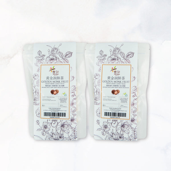 Sai Hing Golden Monk Fruit (Luo Han Guo Tea) 世兴黄金润肺茶 (Bundle of 2)