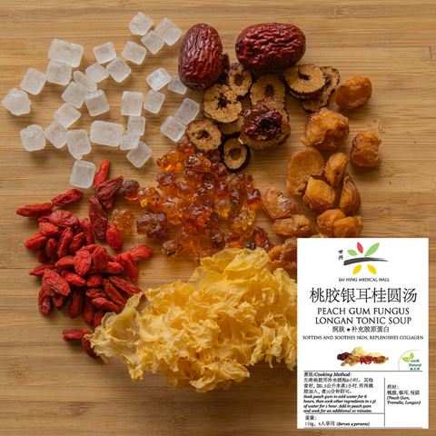 Sai Hing Peach Gum Fungus Longan Tonic Soup 世兴桃胶银耳桂圆汤