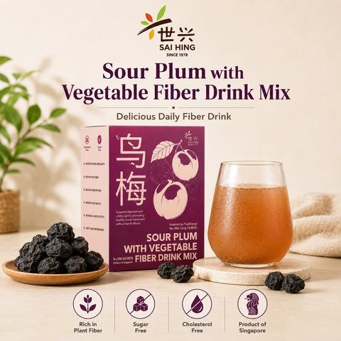 世兴梅子植物纤维饮料 (1盒 10小包)