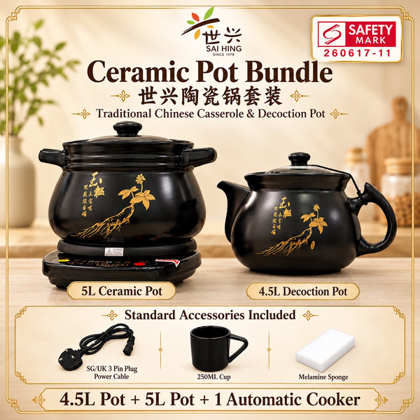 Sai Hing Traditional Chinese Casserole Ceramic Pot with Automatic Cooker (Bundle) 4.5L + 5L
