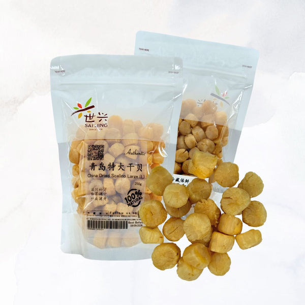 Sai Hing Premium Qing Dao (L) Dried Scallop 世兴青岛特大干贝 L 250g