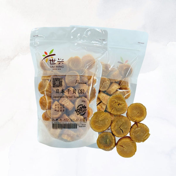 Sai Hing Premium Japan Dried Scallop (SA / S) 300G 世兴日本北海道干贝