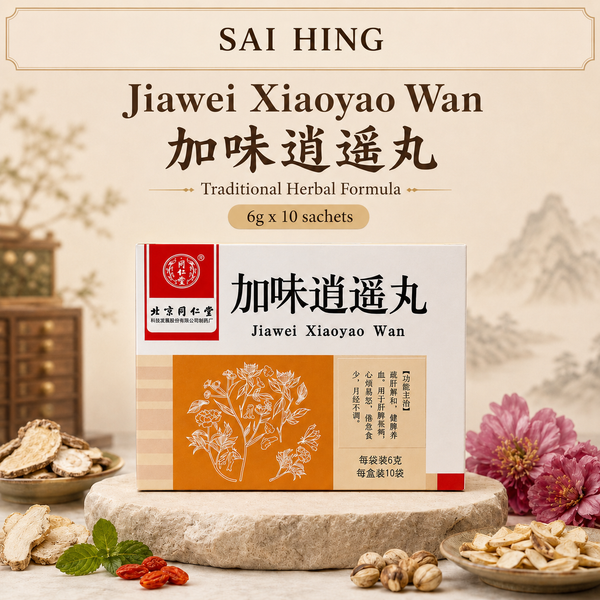 Tong Ren Tang Jiawei Xiaoyao Wan 同仁堂 加味逍遥丸 (6g x 10袋)
