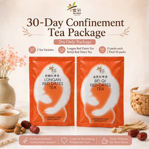 Sai Hing 30-Day Confinement Tea Package 世兴30天坐月茶配套