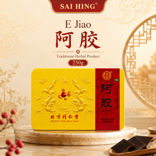 Tong Ren Tang Ejiao 250g | 同仁堂阿胶 | Premium Traditional Herbal Nourishment | Colla Corii Asini | Daily Wellness Tonic