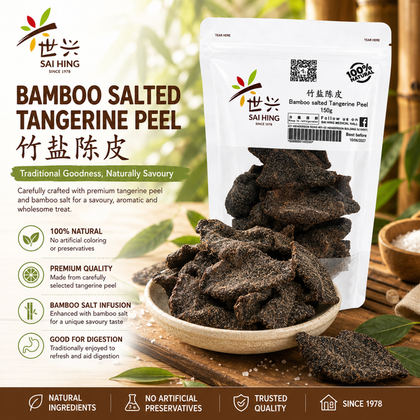 Sai Hing Bamboo Salted Tangerine Peel 世兴竹盐陈皮 150g