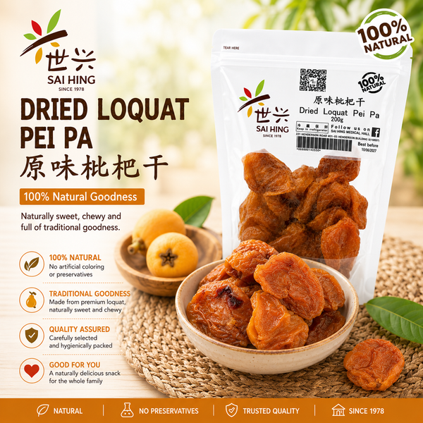 Sai Hing Dried Loquat Pei Pa 世兴原味枇杷干 200g