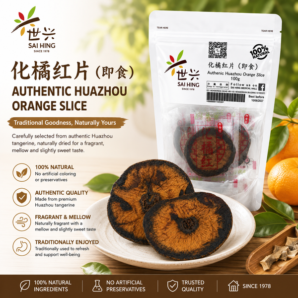 Sai Hing Authentic Huazhou Orange Slice 世兴化橘红片 100g