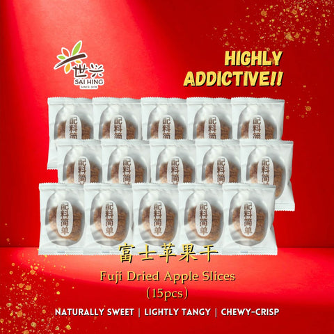 [CNY Essentials] Sai Hing Fuji Dried Apple Slices Healthy Natural Fruit Snack (15pcs) 世兴富士苹果干 健康天然水果零食（15片）