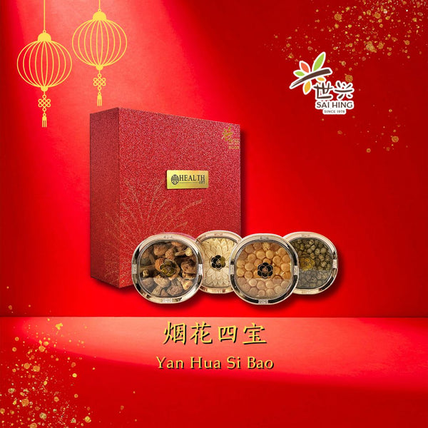 世兴烟花四宝【新年礼盒】