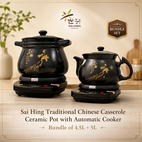 Sai Hing Traditional Chinese Casserole Ceramic Pot with Automatic Cooker (Bundle) 4.5L + 5L