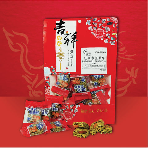 世兴巴旦木坚果 20粒【新年食品】