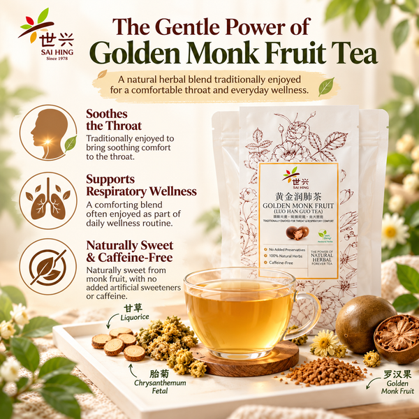 Sai Hing Golden Monk Fruit (Luo Han Guo Tea) 世兴黄金润肺茶 (6 tea bag)