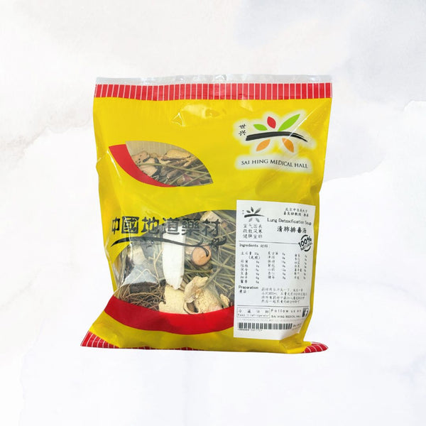 Sai Hing Lung Detoxification Soup 清肺排毒汤 300g