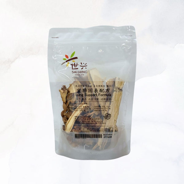 Sai Hing Lung Support Formula Tea 世兴宣肺固表配方茶 63g