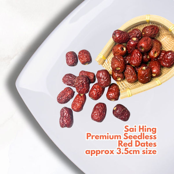 Sai Hing Premium Seedless Red Dates 世兴精选若羌无核红枣 Good for Herbs / Soups / Desserts 150g 500g 1kg
