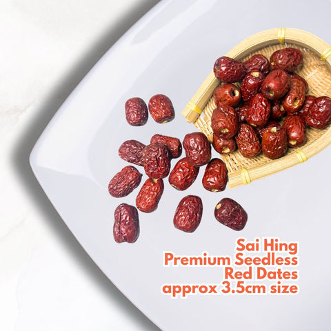 Sai Hing Premium Seedless Red Dates 世兴精选若羌无核红枣 Good for Herbs / Soups / Desserts 150g 500g 1kg