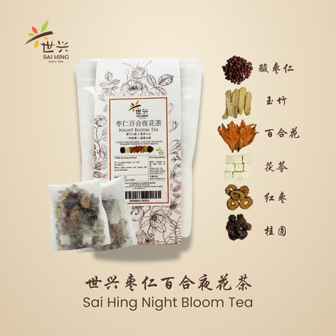 Sai Hing Night Bloom Tea 世兴枣仁百合夜花茶 6 sachets (90g)