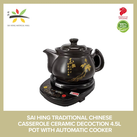 Sai Hing Traditional Chinese Casserole Ceramic Pot with Automatic Cooker 4.5L