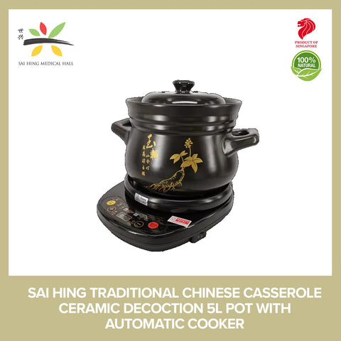 Sai Hing Traditional Chinese Casserole Ceramic Pot with Automatic Cooker 5L