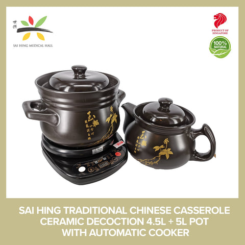 Sai Hing Traditional Chinese Casserole Ceramic Pot with Automatic Cooker (Bundle)