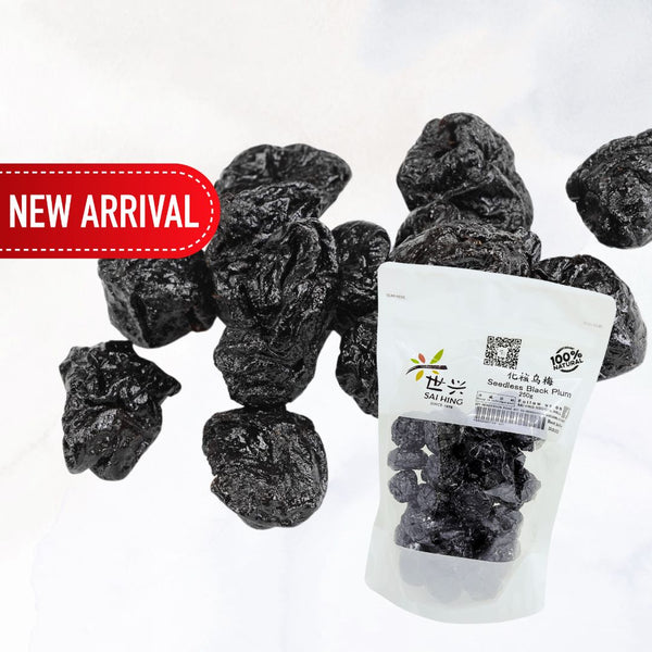 Sai Hing Seedless Black Plum 化核乌梅 250g