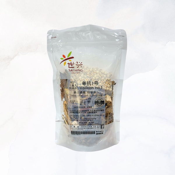 Sai Hing Voilcon No.1 Herbal Tea 世兴抗粤1号茶 88g