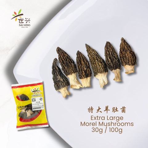 世兴羊肚菌 20克